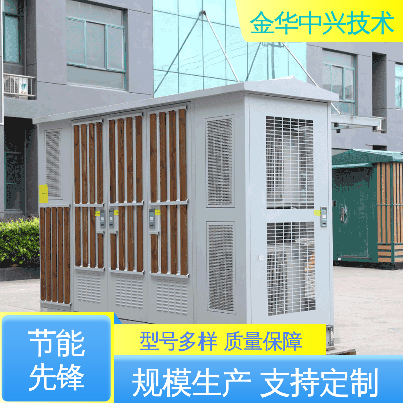 中兴技术 快速部署建站 户外机柜 抗风 45m/s 智能温控 消防监控系统