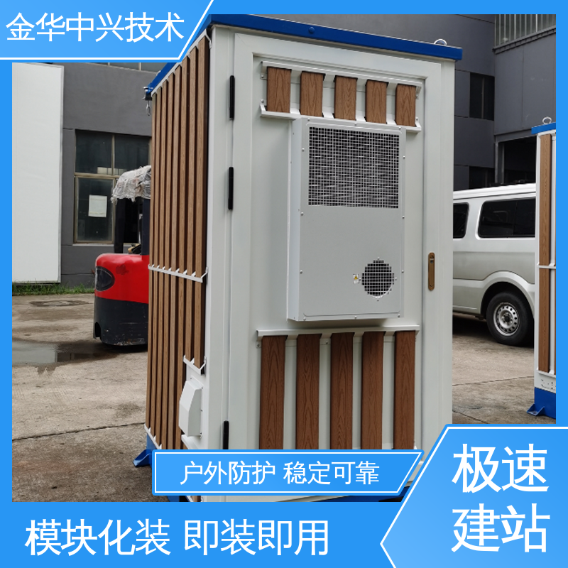中兴技术 冷热桥全隔断节能设计 户外机房 电磁屏蔽 防盗结构板