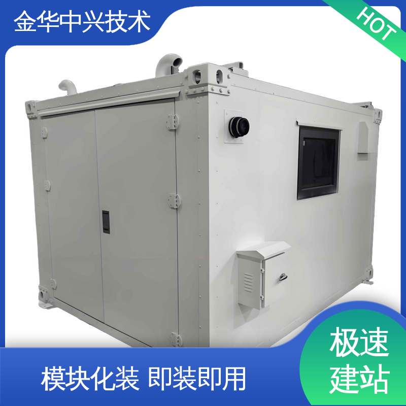 中兴技术 储能方舱 抗震 8-9 烈度 可定制化外观与功能