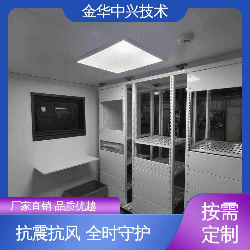 中兴技术 储能行业方舱 抗风 45m/s 模块化快速拼装