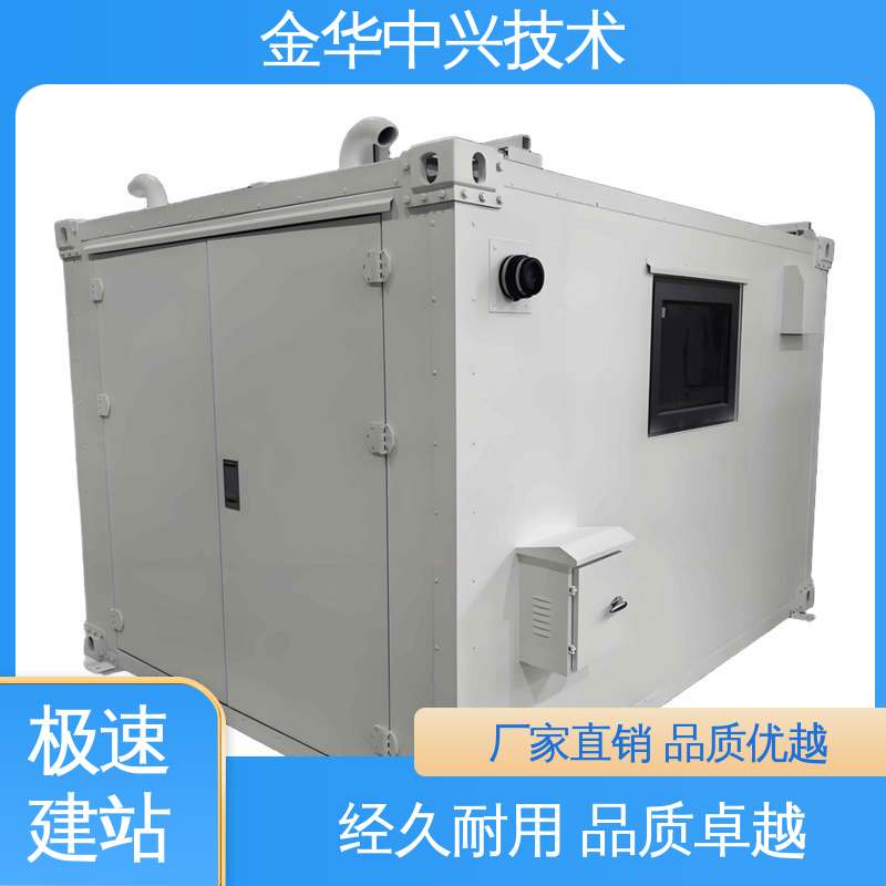 中兴技术 快速部署建站 IP68 防护户外方舱 A 级防火 防静电 防雷接地