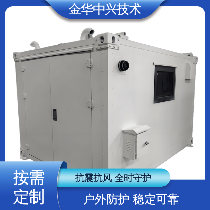 中兴技术 户外全天候守护 储能方舱 抗风 45m/s 可定制化外观与功能