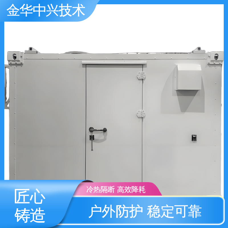 中兴技术 高效节能户外机柜 抗风 45m/s 智能温控 消防监控系统