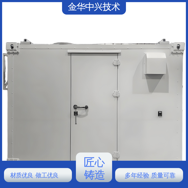 中兴技术 冷热桥隔断户外机柜 抗震 8-9 烈度 模块化快速拼装