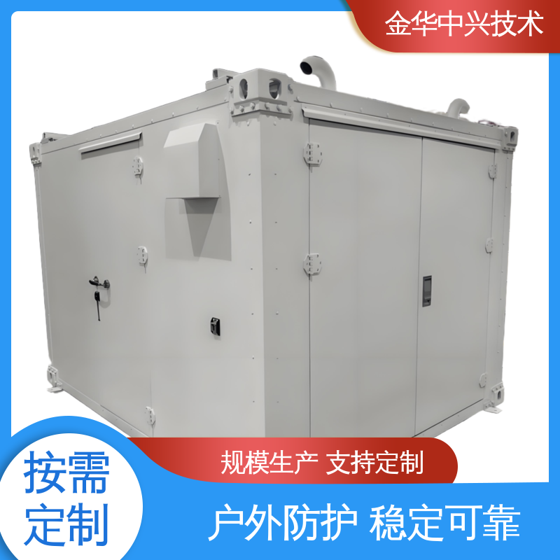 中兴技术 ETC 机柜 恶劣环境适配 智能温控 消防监控系统