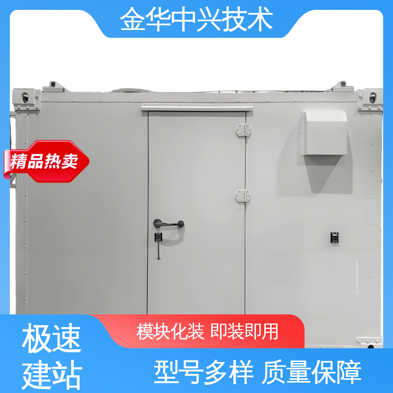 中兴技术 IP55 防护机柜 恶劣环境适配 电磁屏蔽 防盗结构板