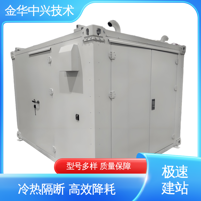 中兴技术 户外全天候守护 电动扩展方舱 模块化快速拼装