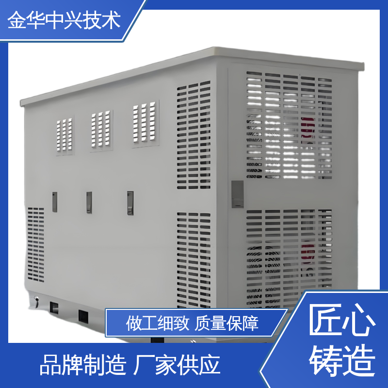 中兴技术 户外机柜 恶劣环境适配 智能温控 消防监控系统