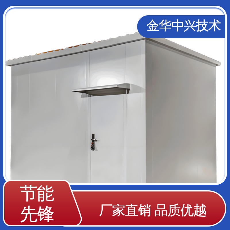 中兴技术 户外全天候守护 气象方舱 抗风 45m/s 智能温控 消防监控系统