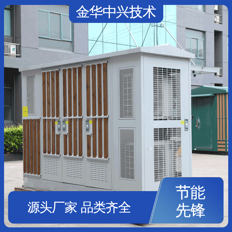 中兴技术 IDC 户外一体化机柜 抗风 45m/s 智能温控 消防监控系统
