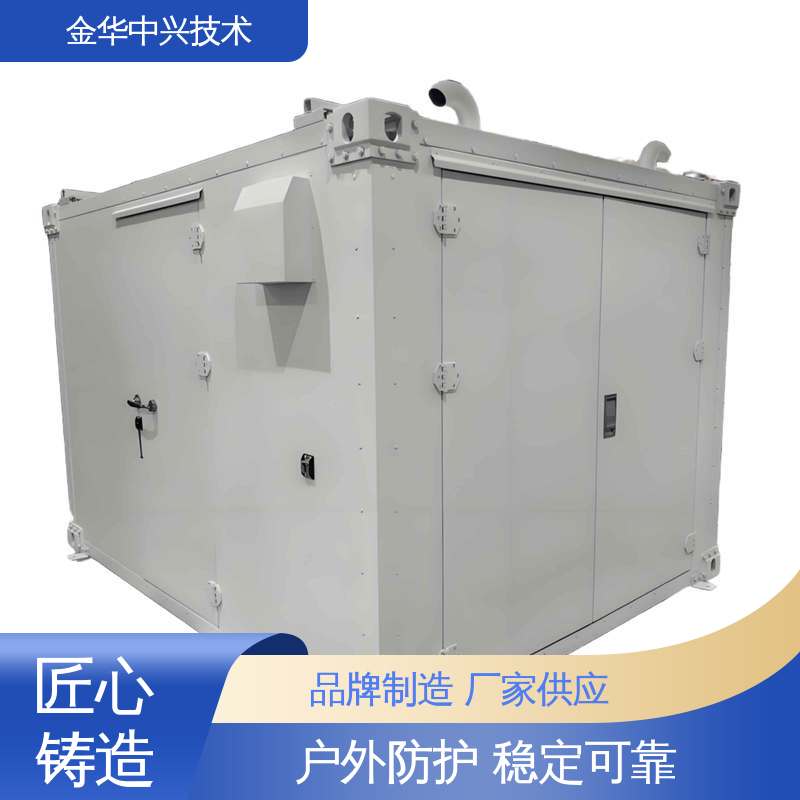 中兴技术 通信行业户外配套设施 抗风 45m/s A 级防火 防静电 防雷接地