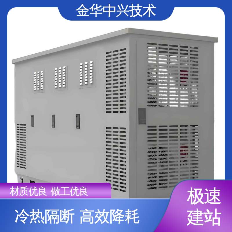中兴技术 应急通信保障设备 抗风 45m/s A 级防火 防静电 防雷接地