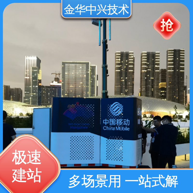 中兴技术 旅游业智慧太空舱 抗震 8-9 烈度 智能温控 消防监控系统