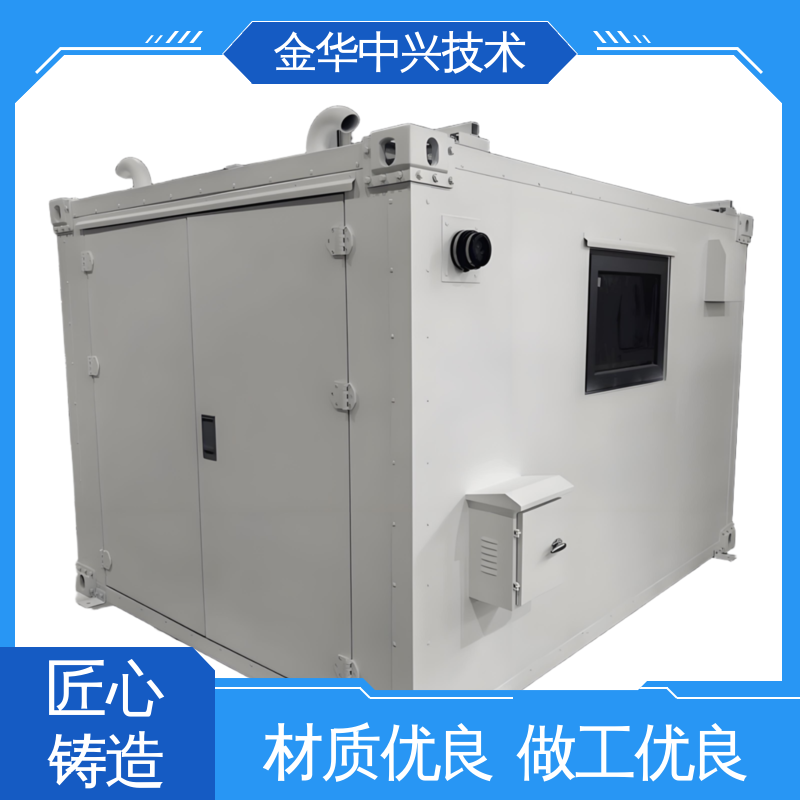 中兴技术 快速部署建站 电磁屏蔽方舱 A 级防火 防静电 防雷接地