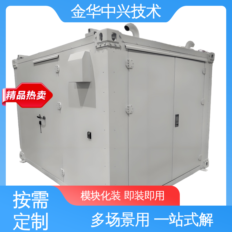 中兴技术 卫星通信方舱 恶劣环境适配 模块化快速拼装