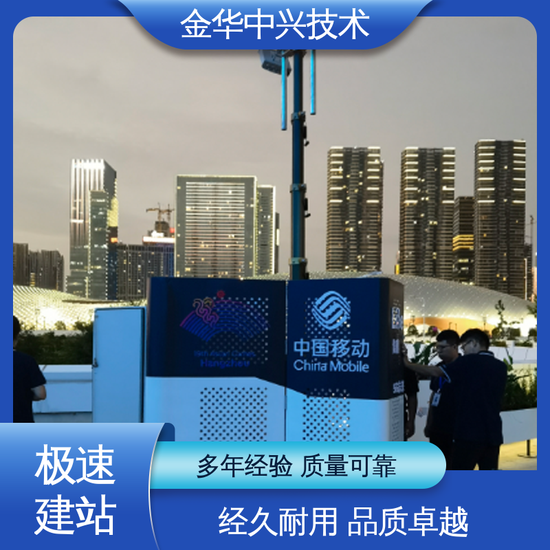 中兴技术 应急通信保障设备 恶劣环境适配 电磁屏蔽 防盗结构板