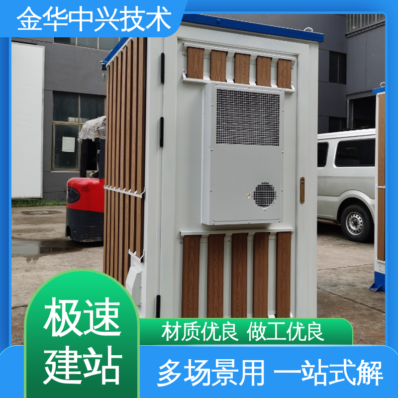 中兴技术 快速部署建站 消防方舱 恶劣环境适配 电磁屏蔽 防盗结构板