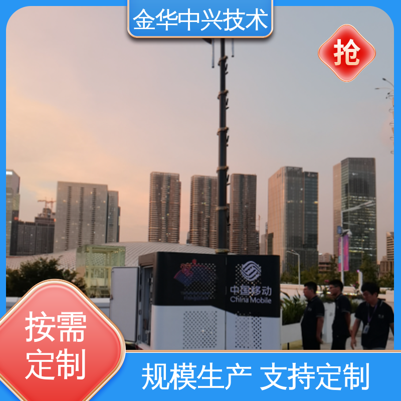 中兴技术 PU 一体化站房 抗震 8-9 烈度 A 级防火 防静电 防雷接地