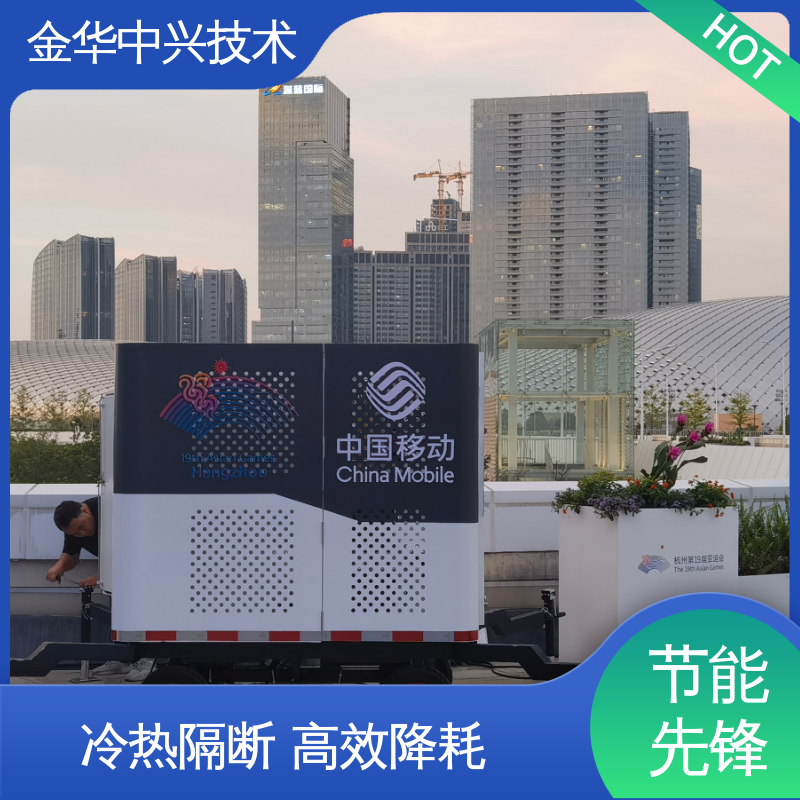 中兴技术 冷热桥全隔断节能设计 ETC 机柜 智能温控 消防监控系统