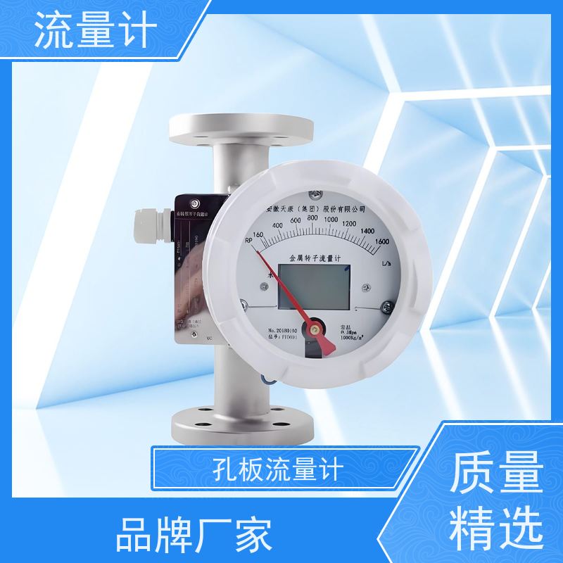 天康 手持式流量计 测量精度2.5% 可定制 源头工厂 规格齐全