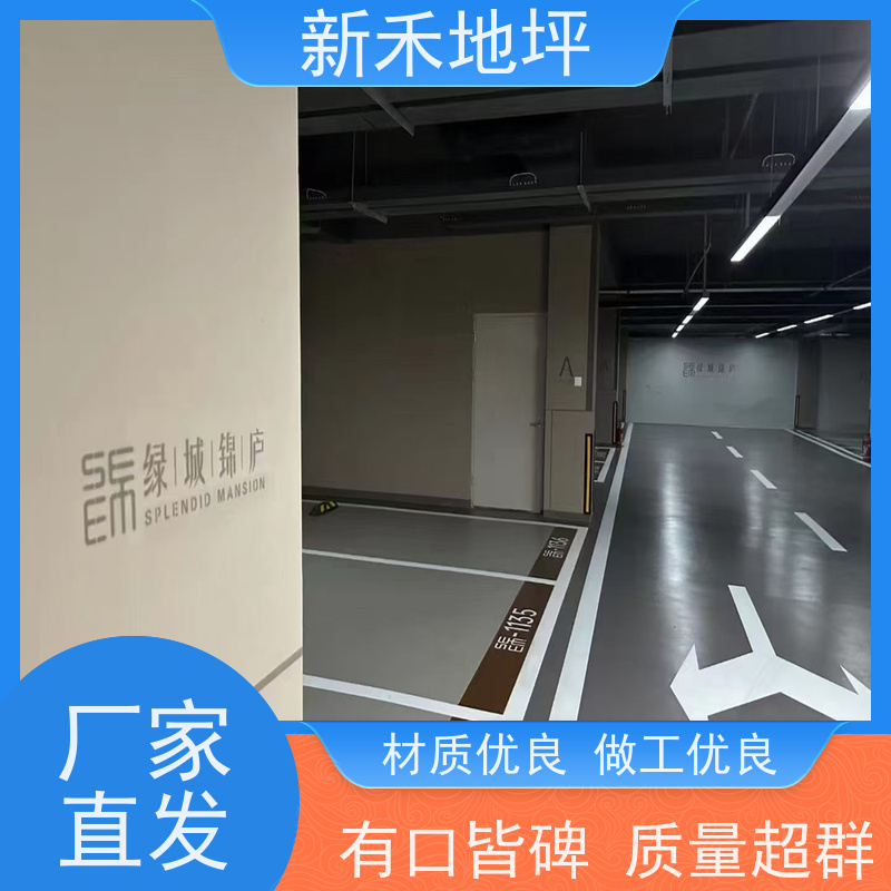 地下车库厂房地面 环氧地坪漆定制施工 防腐防静电耐磨防滑