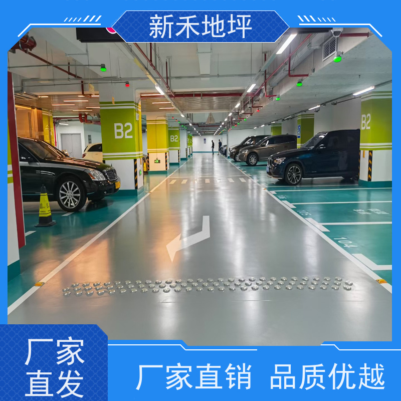 环氧地坪漆施工 厂房车库自流平地坪 耐磨防静电 工程承接