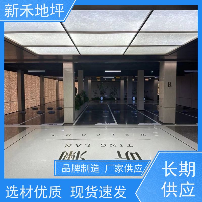 新禾地坪 环氧地坪底漆 车库施工自流平地漆 地库施工用漆