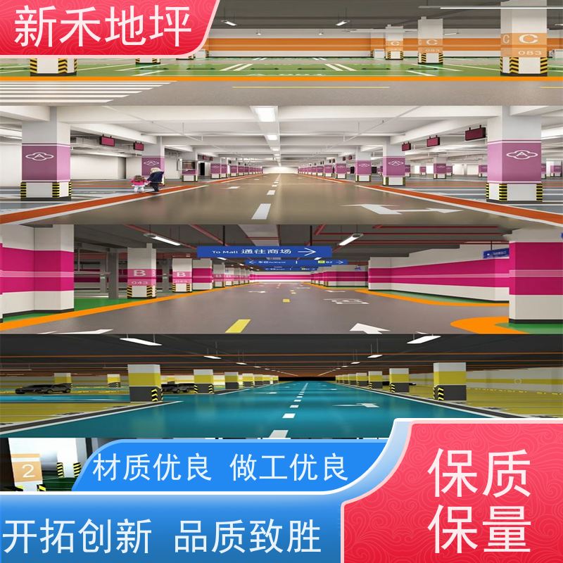 环氧树脂自流平地坪 间地下车库地坪漆 上门施工 工期短