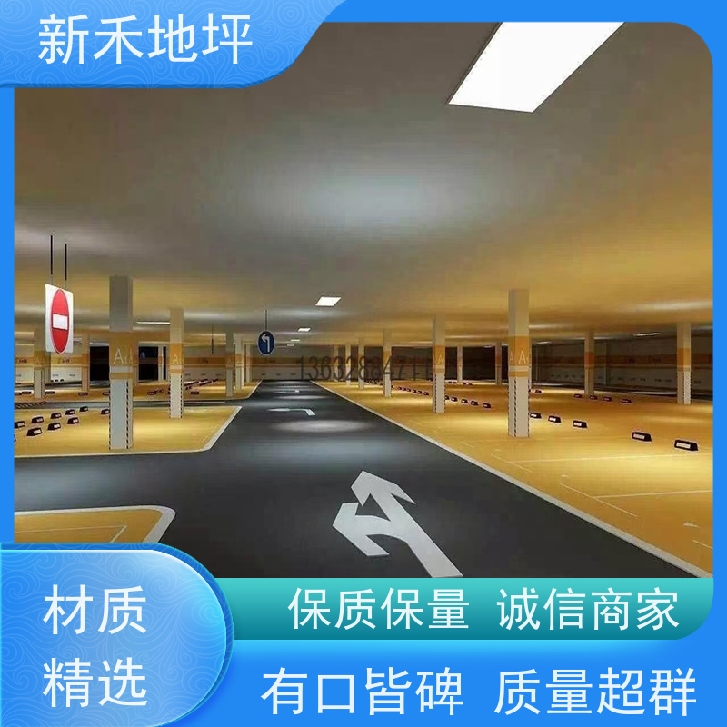 环氧地坪漆 车库地面施工 阻燃环氧涂料 柔韧性好 滚涂刮涂