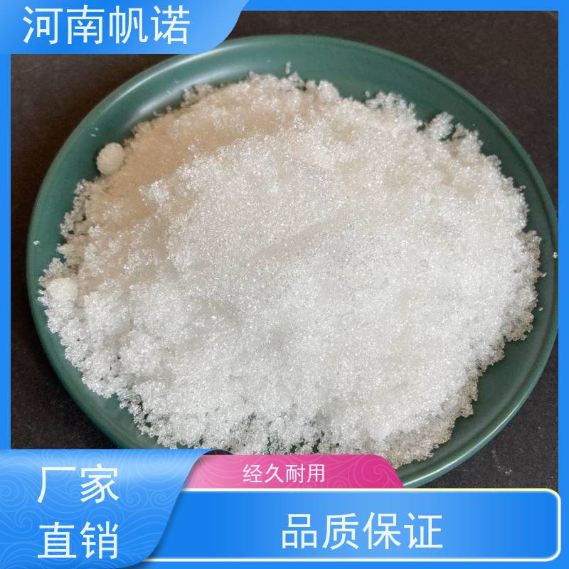 帆诺 培菌专用 结晶乙酸钠 含量58%-60% 易溶于水