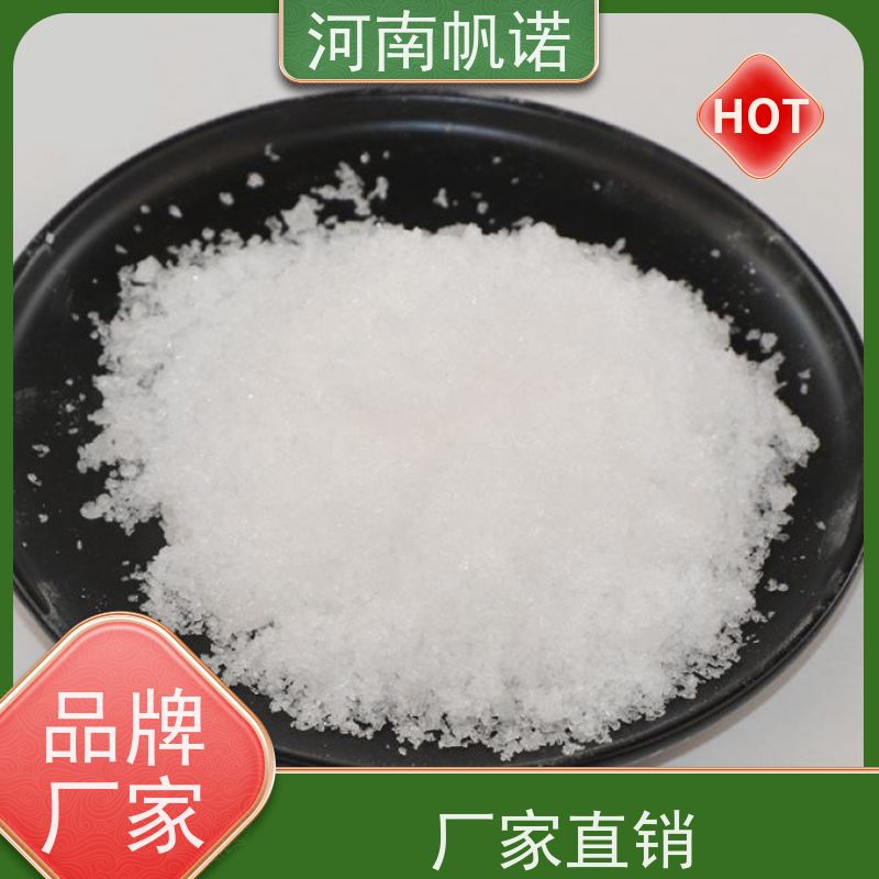 帆诺净水 PH值调节剂 固体乙酸钠 造纸厂专用 国标产品