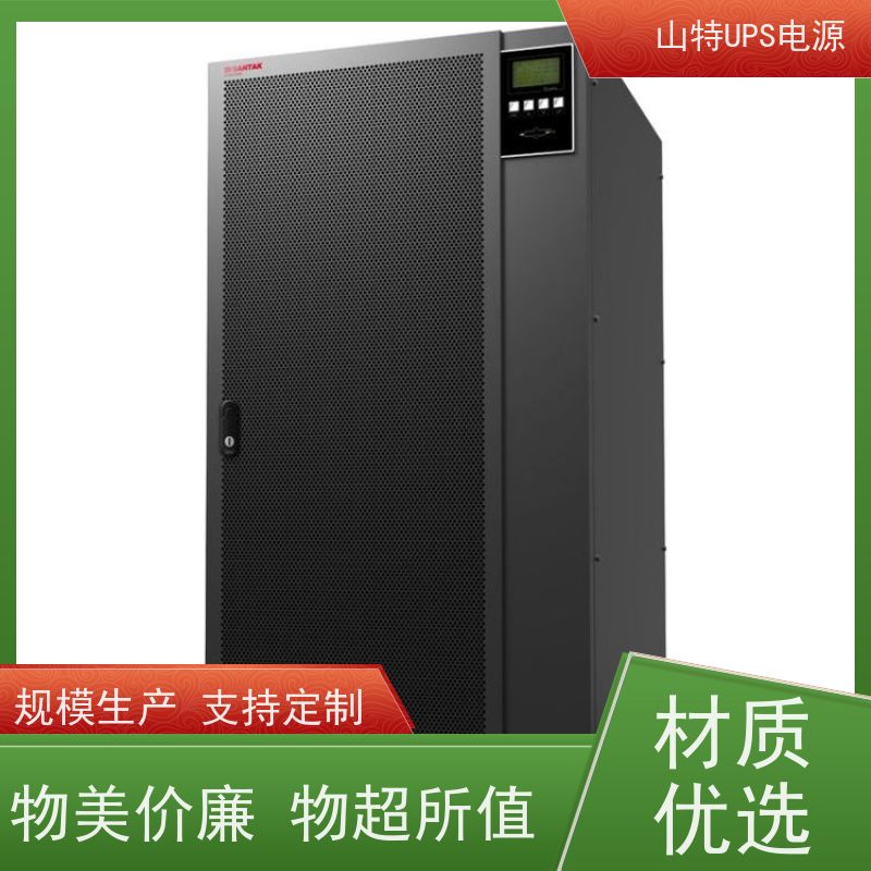 UPS电源 C2KRS 单进单出 外接蓄电池 华南区代理 安装维修维护