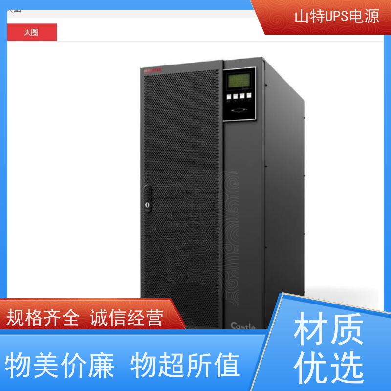 UPS不间断电源 3C3HD-80K 外接电池包 机架式 实力厂家 维修维保服务