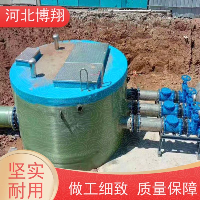 博翔 寿命长 玻璃钢一体化泵站 无渗漏 不污染地下水和土壤