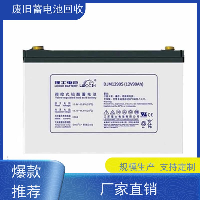 UPS电池回收 铅酸免维护12V24AH 光伏通信锂电 提供拆装