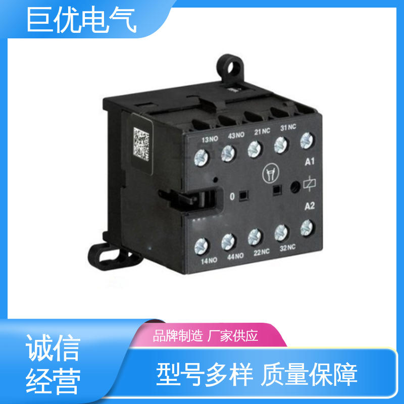 JZC4系列 安装方便 操作简单 低压交流接触器 巨优电气