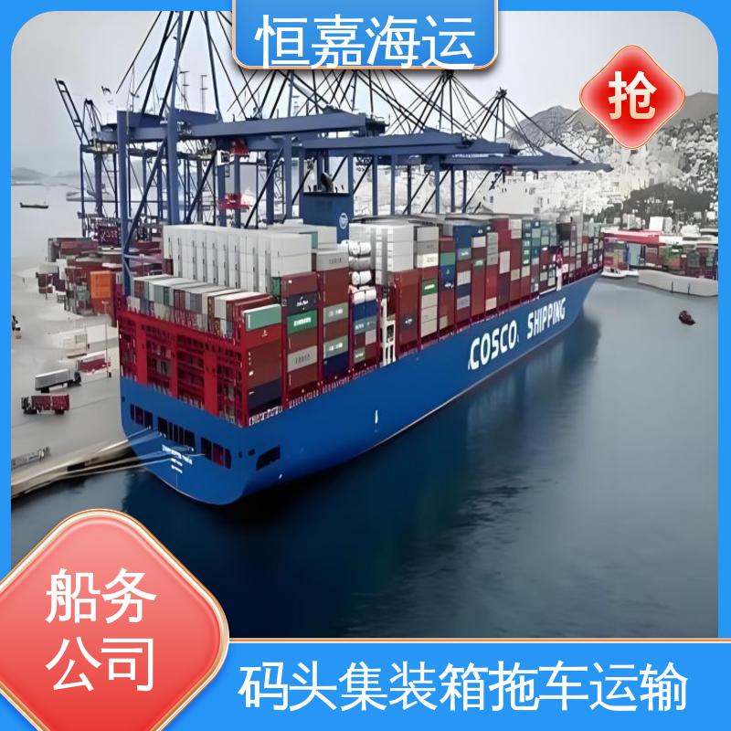 恒嘉海运 黄埔老港 沿海集装箱船运 40HQ大柜 20GP小柜