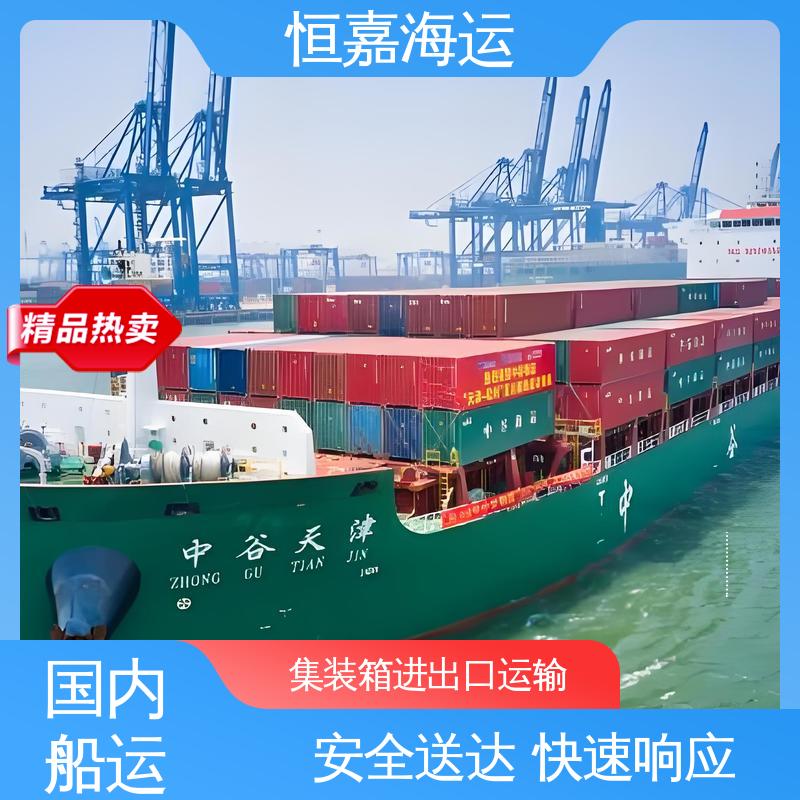 恒嘉海运 中山港航 国内集装箱门到门 自备柜调运