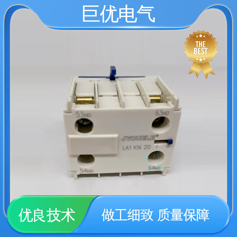辅助触头模块 源头工厂资质全 LA1-KN04 巨优电气