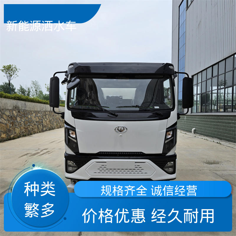 多利卡 纯电动10方 抑尘喷洒车 配置齐全 可定做 工地不上牌降尘车