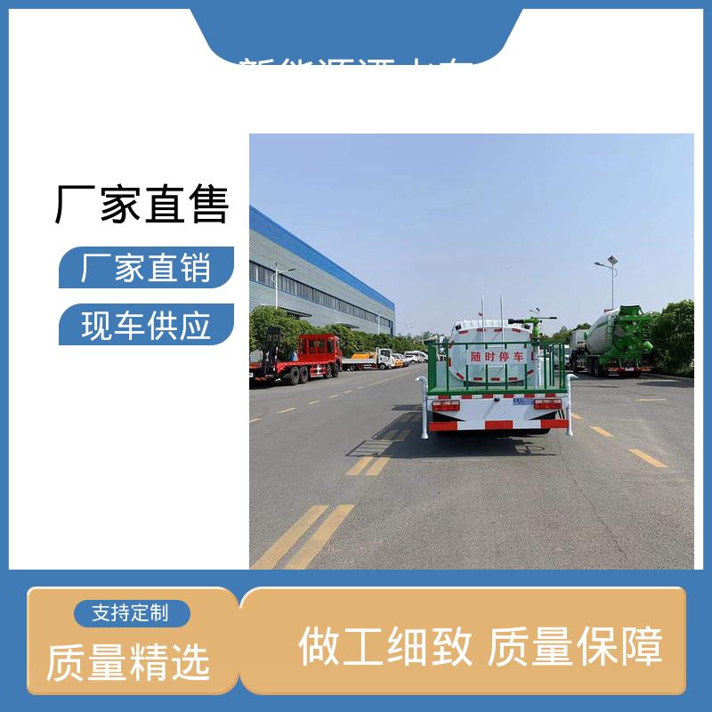 福田 混动5吨 环卫洒水车 可定制生产 包上牌 道路降尘 操作简单