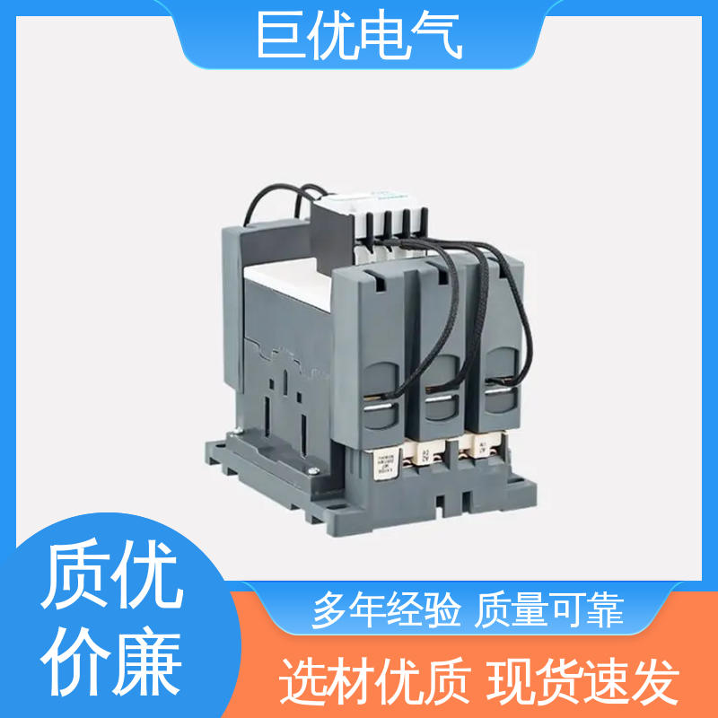 巨优电气 低压交流接触器 规格齐全 售后完善 CJ19-170/380V