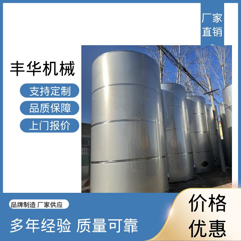  立式压力储罐 大容量常压椭圆运输罐 实体工厂销售 丰华