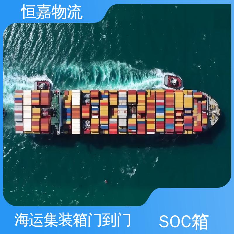 恒嘉物流 张家港到深圳 soc柜调运 柜型20GP 门到门服务