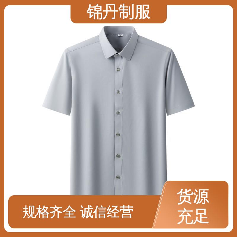 锦丹 顺|德 免烫短袖衬衫 夏季保罗衫 广告衫 男女工作服刺绣logo