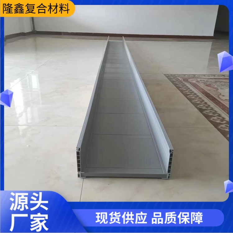 隆鑫 厂家直供 槽式高分子电缆桥架 结构牢固寿命长 规格齐全
