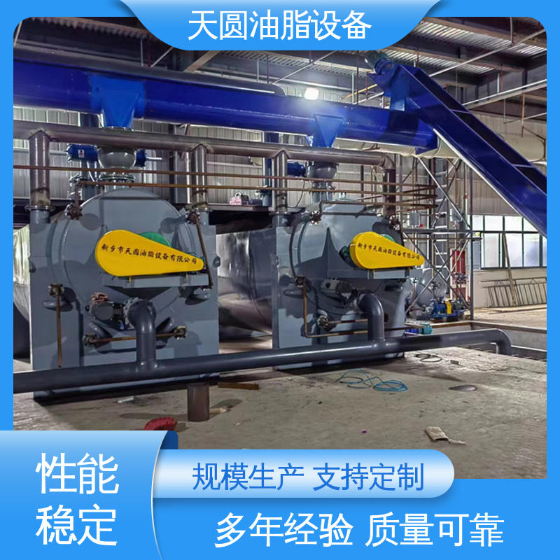 配置高 质量好 0.5-200吨 动物油精炼设备 安全稳定 天圆