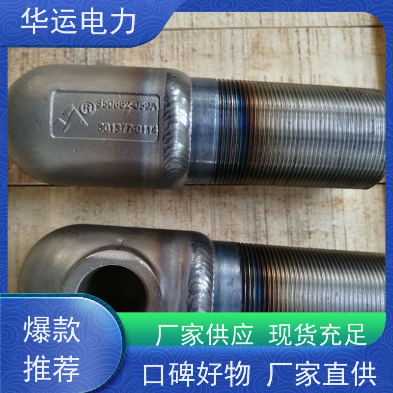 蒸汽吹灰器 喷嘴头 IK525 对坚硬积灰清除效果好 适配性强 应用广泛