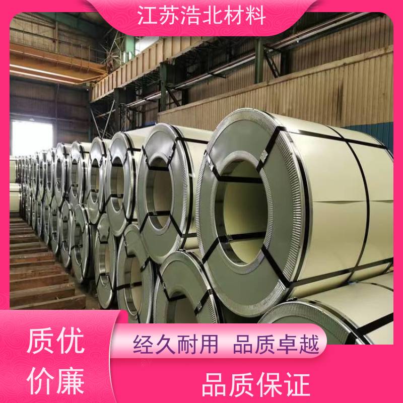 黄 石 镀铝锌钢卷 高耐久聚酯 物流配送 个性化定制