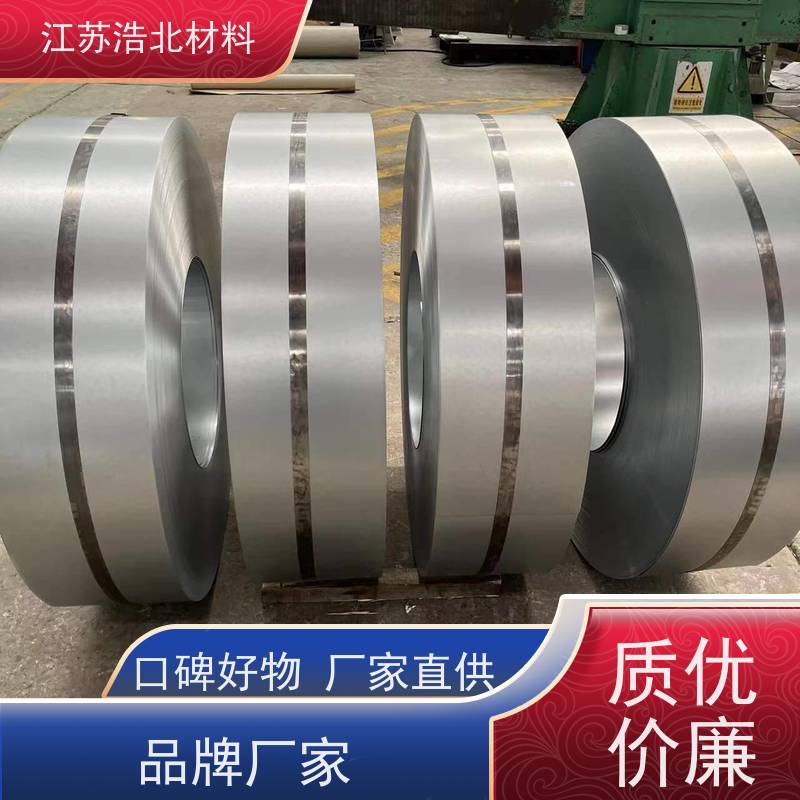 烨 辉 镀铝锌彩涂板 开关柜 物流配送 个性化定制